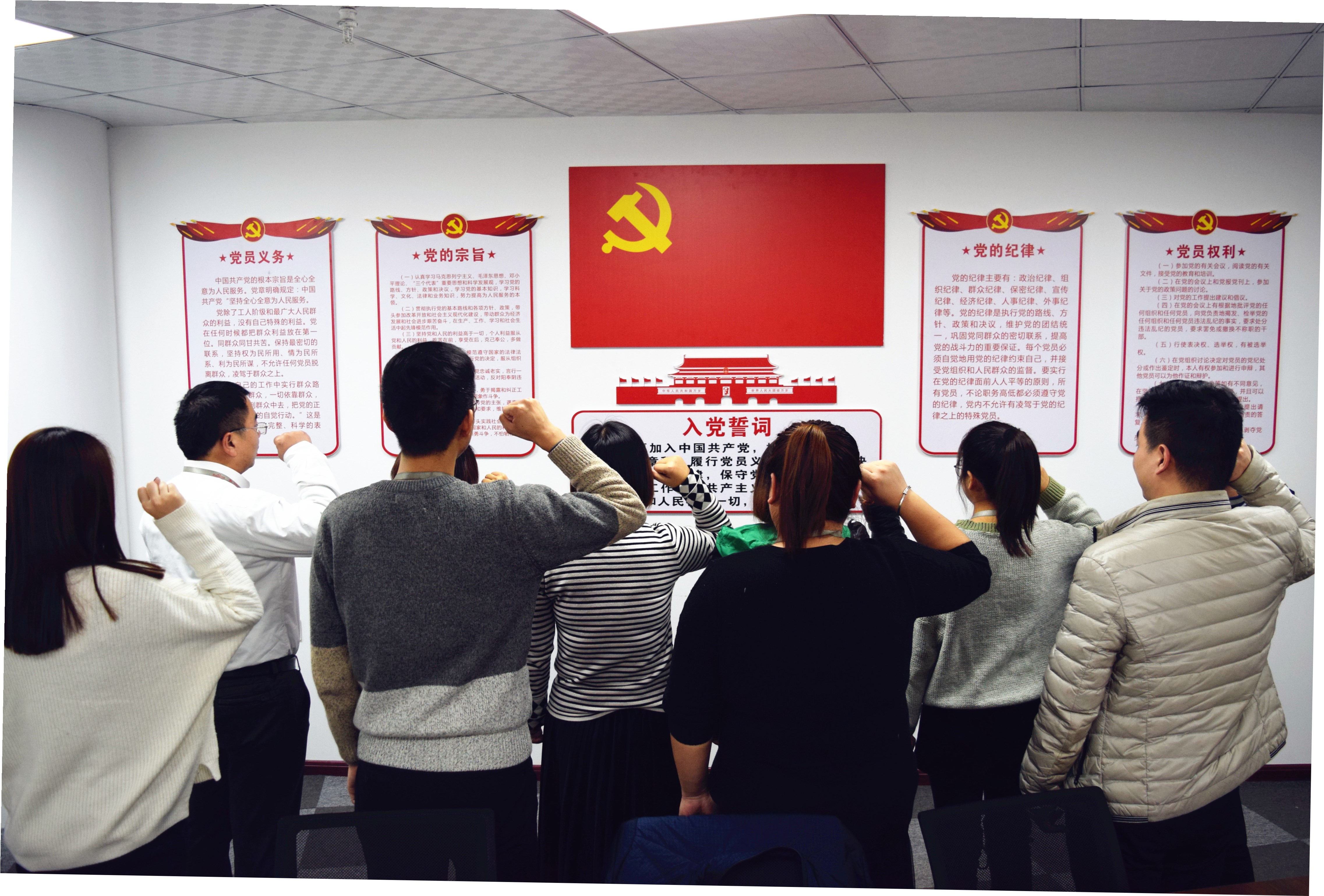 不忘初心，牢記使命，砥礪前行--安陽市青峰網(wǎng)絡(luò)科技有限公司黨支部正式成立
