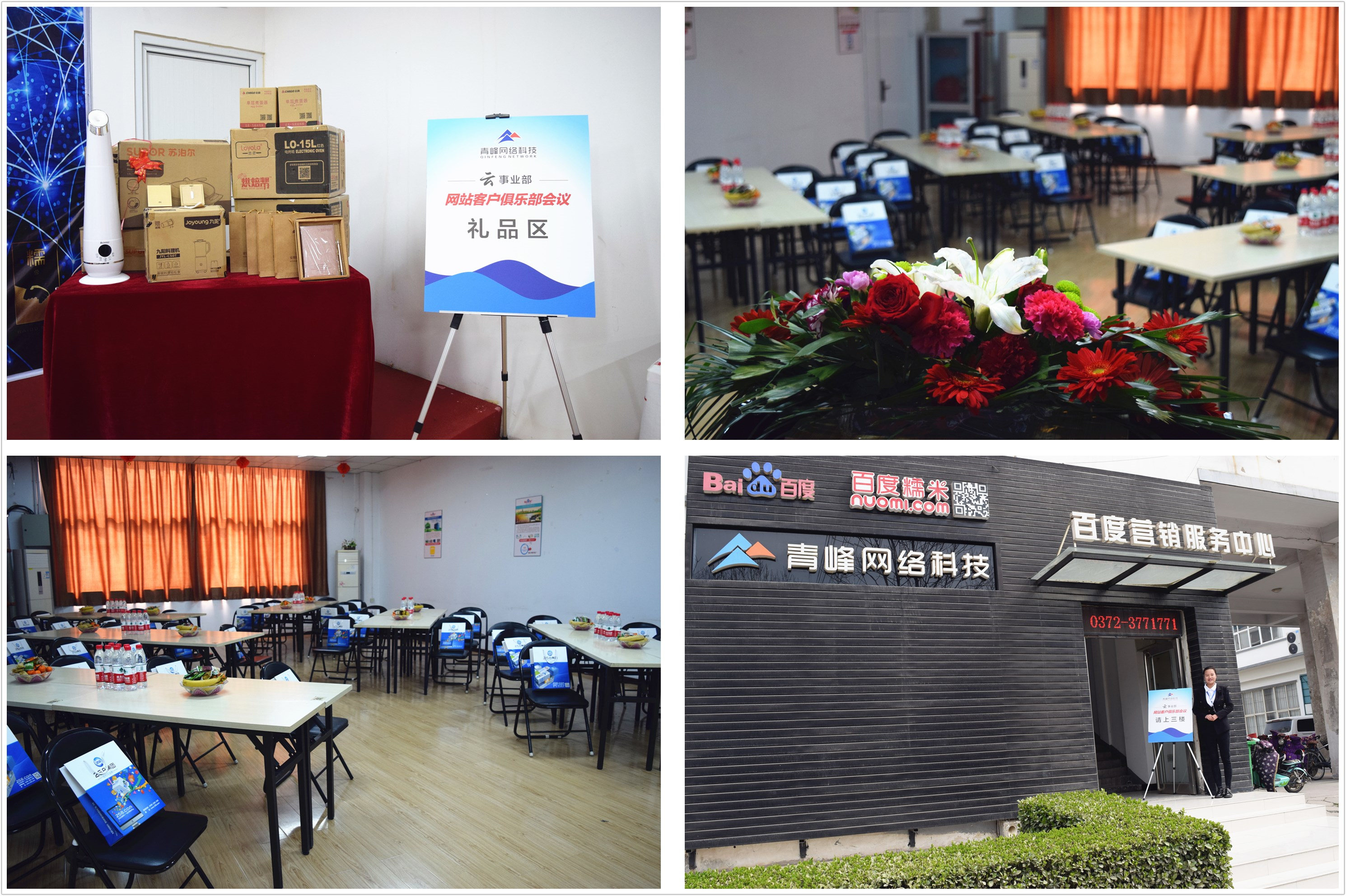 在安陽(yáng)做百度推廣有什么好處？