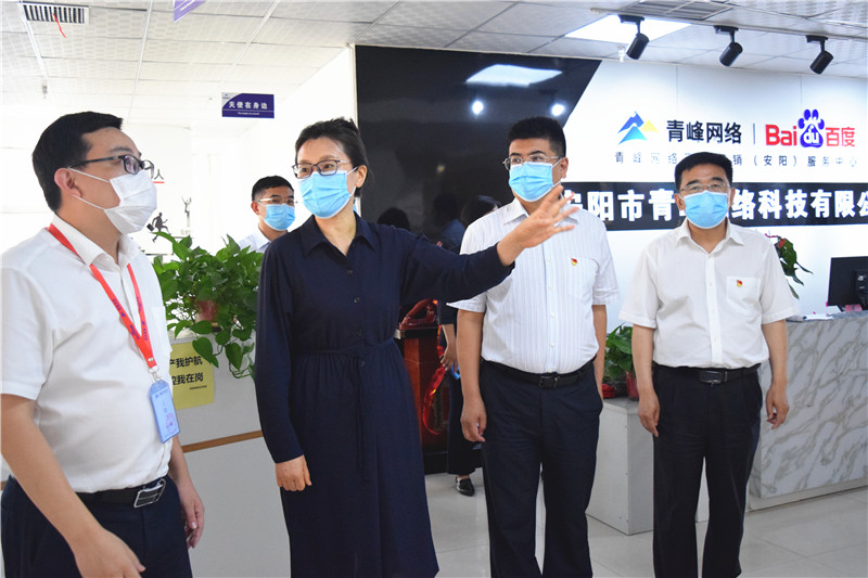 河南省委網(wǎng)信辦主任郭巖松，安陽市委常委、宣傳部部長王樸，安陽市委網(wǎng)信辦主任路玉軍等一行人蒞臨安陽青峰網(wǎng)絡(luò)指導(dǎo)工作！